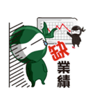 Office Ninja（個別スタンプ：33）