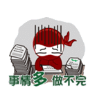 Office Ninja（個別スタンプ：35）