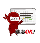 Office Ninja（個別スタンプ：37）