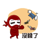 Office Ninja（個別スタンプ：39）