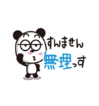 流し目パンダの大阪弁敬語＆ときどきタメ語（個別スタンプ：39）
