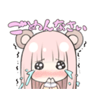 獣耳女の子スタンプ（個別スタンプ：20）