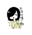 Small basket（個別スタンプ：27）