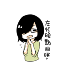 Small basket（個別スタンプ：34）