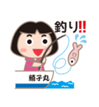 釣り女♡鱚子(きすこ)（個別スタンプ：36）