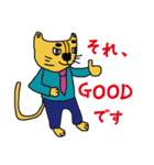 ワケあり店長 猫ノボル と その仲間たち（個別スタンプ：1）