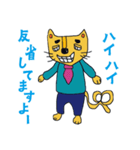 ワケあり店長 猫ノボル と その仲間たち（個別スタンプ：3）