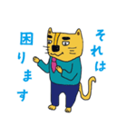ワケあり店長 猫ノボル と その仲間たち（個別スタンプ：4）