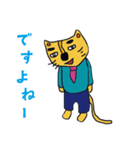 ワケあり店長 猫ノボル と その仲間たち（個別スタンプ：5）