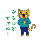 ワケあり店長 猫ノボル と その仲間たち（個別スタンプ：6）