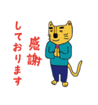 ワケあり店長 猫ノボル と その仲間たち（個別スタンプ：7）