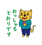 ワケあり店長 猫ノボル と その仲間たち（個別スタンプ：8）