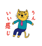 ワケあり店長 猫ノボル と その仲間たち（個別スタンプ：10）
