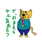ワケあり店長 猫ノボル と その仲間たち（個別スタンプ：11）
