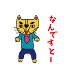 ワケあり店長 猫ノボル と その仲間たち（個別スタンプ：13）