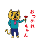 ワケあり店長 猫ノボル と その仲間たち（個別スタンプ：15）