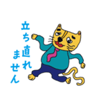 ワケあり店長 猫ノボル と その仲間たち（個別スタンプ：16）