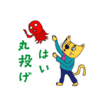 ワケあり店長 猫ノボル と その仲間たち（個別スタンプ：20）