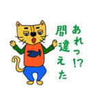 ワケあり店長 猫ノボル と その仲間たち（個別スタンプ：23）