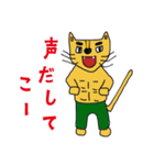 ワケあり店長 猫ノボル と その仲間たち（個別スタンプ：24）
