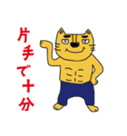 ワケあり店長 猫ノボル と その仲間たち（個別スタンプ：25）