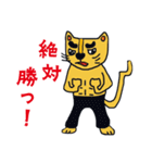 ワケあり店長 猫ノボル と その仲間たち（個別スタンプ：27）