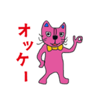 ワケあり店長 猫ノボル と その仲間たち（個別スタンプ：29）