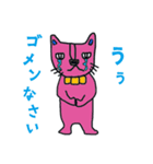 ワケあり店長 猫ノボル と その仲間たち（個別スタンプ：30）