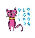 ワケあり店長 猫ノボル と その仲間たち（個別スタンプ：31）