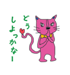 ワケあり店長 猫ノボル と その仲間たち（個別スタンプ：33）