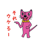 ワケあり店長 猫ノボル と その仲間たち（個別スタンプ：34）