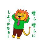 ワケあり店長 猫ノボル と その仲間たち（個別スタンプ：37）