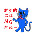 ワケあり店長 猫ノボル と その仲間たち（個別スタンプ：38）