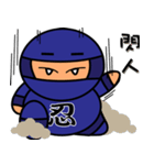 A fatty Ninja（個別スタンプ：9）