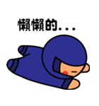 A fatty Ninja（個別スタンプ：10）