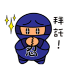 A fatty Ninja（個別スタンプ：15）