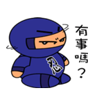 A fatty Ninja（個別スタンプ：18）