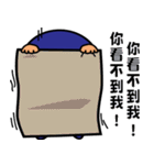 A fatty Ninja（個別スタンプ：19）