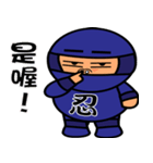 A fatty Ninja（個別スタンプ：22）