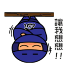 A fatty Ninja（個別スタンプ：26）