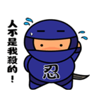 A fatty Ninja（個別スタンプ：29）