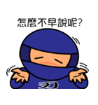 A fatty Ninja（個別スタンプ：33）