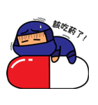 A fatty Ninja（個別スタンプ：34）