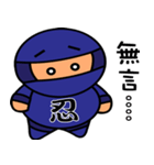 A fatty Ninja（個別スタンプ：38）