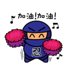 A fatty Ninja（個別スタンプ：40）