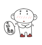 Robot-boy and he's partner（個別スタンプ：39）