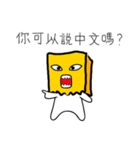 cute bag man（個別スタンプ：2）