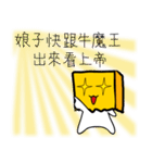cute bag man（個別スタンプ：12）