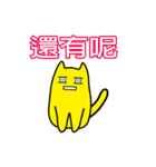 Annoying Cat - Annoying（個別スタンプ：2）