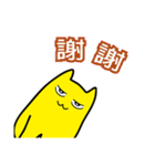 Annoying Cat - Annoying（個別スタンプ：3）